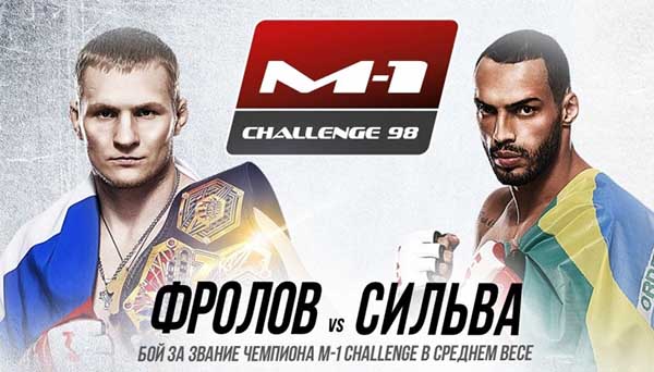 Результаты и видео турнира M-1 Challenge 98